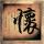 定制新版诺克斯学院毕业证【degxx.com】