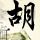 原版科罗拉多大学毕业证【degxx.com】
