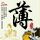 定制新版东南商学院文凭学位【degxx.com】