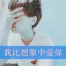 女子出车口穿行杆撞脸车主拒调解